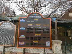-皇家海洋乐园