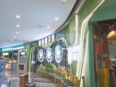 -采椰郎椰子鸡·脆皮鸡火锅(融创茂店)