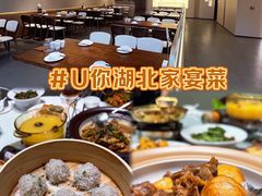 -U你·天然调味(南湖总店)