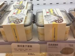 -烘焙町面包店(西四店)