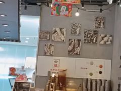 -成都你六姐·牛肉冒菜(上海环宇荟店)