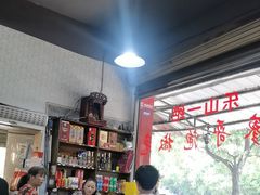 -廖哥泡椒兔(峨眉店)