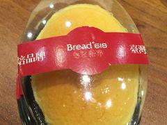 -Bread618面包生日蛋糕(欧亚商都店)