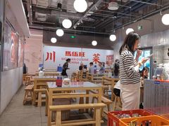 -馬伍旺川菜(金象城店)