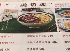 -新宝餐厅(流塘店)