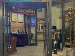 -石榴院子(西施故里店)