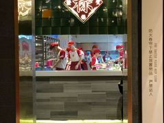 门面-禄鼎记·多口味酸菜鱼(侨鑫店)