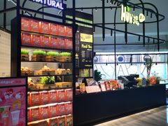 -混果汁(福田领展中心城店)