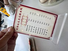 -九久大过桥米线(太古里店)