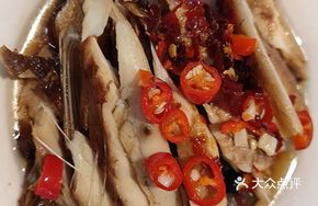 Torn Fire-Baked Fish