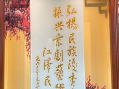 -梅园