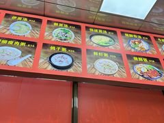 -许佳后安粉汤店