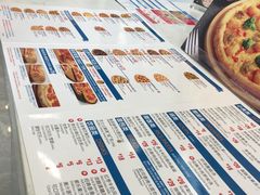 -达美乐比萨(深圳广夏路店)