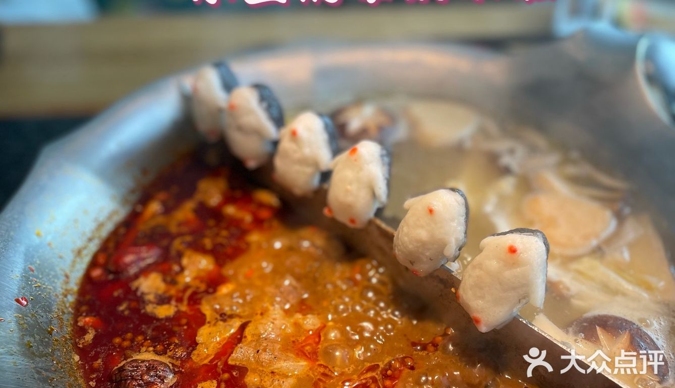 被凑凑火锅治愈的周末