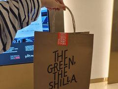 -新罗免税店