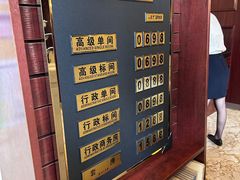 -无锡鼎尚皇冠酒店