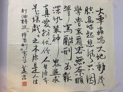 -福荫书店