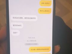 -晨枫酒店(苏州观前步行街店)