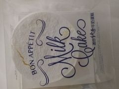 -巴黎贝甜(华堂新辰汇店)