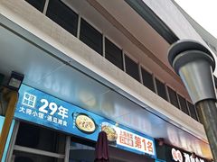 -福巷湘食小馆·猛火现炒(上海首店)