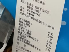 -罗森便利店(鱼市街店)