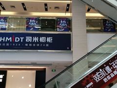 -南国大家装(汉西店)