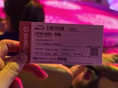 -上海马戏城