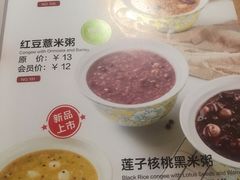 菜单-嘉和一品(蓝堡店)