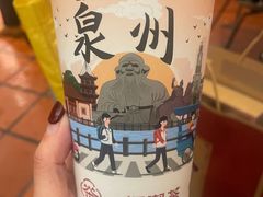 -一杯潮茶(西街店)