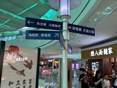 -菲滋意式休闲餐厅(北仑银泰城店)