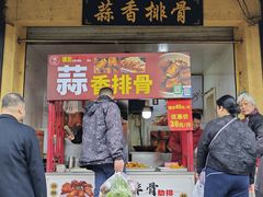 -葑门横街