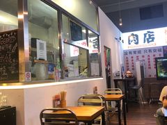 -肉店炸炸炸·爆汁孜然牛肉
