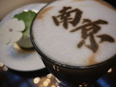 -行者书屋大堂吧 ·下午茶(南京圣和府邸酒店)