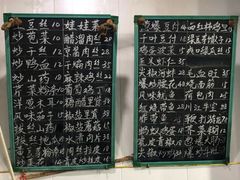 -土老帽地锅居(南门口河南街店)