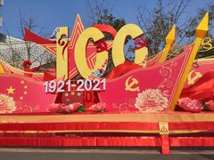 -杭州滨江区图书馆科技分馆