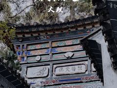 -寂照庵