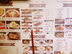 -姜君·千岛湖鱼头馆(浦东大道店)