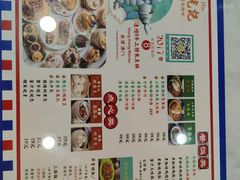 -澳门陈光记烧味饭店(万象城店)