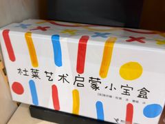 -方所(华润万象城店)