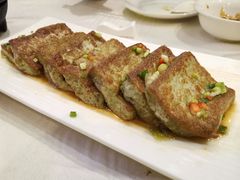 香煎养生黑豆腐-文兴酒家(晶品店)