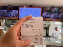 -闫家驴肉老店(华电一校店)