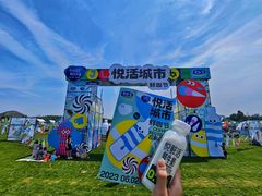 -君乐宝优致牧场