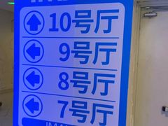 -金逸影城(大悦城IMAX激光店)