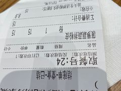 -甘食记·成都肥肠粉(汕头万象城店)