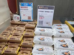 -盒马鲜生(曜一城店)