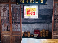 -老边饺子馆(中街店)