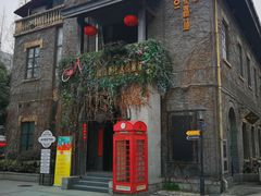 -1912街区
