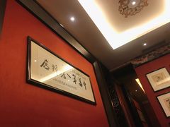 -全聚德(常州店)