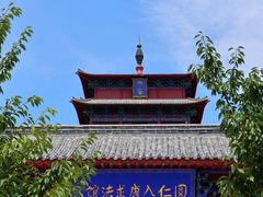 -石岛赤山风景区