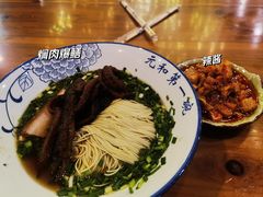 -李公面(星尚邻里店)